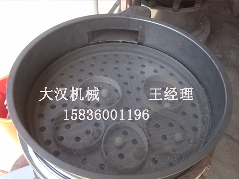 塑料顆粒振動篩分機